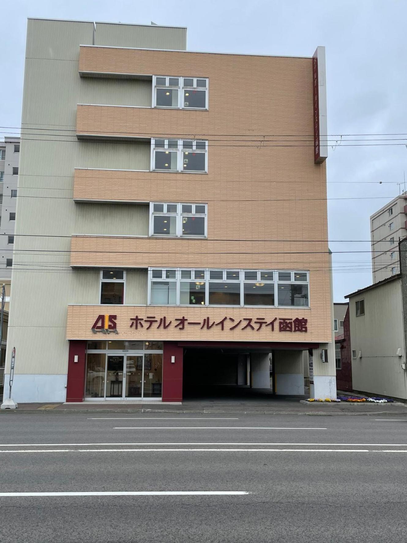 Hotel All In Stay Hakodate Exterior foto